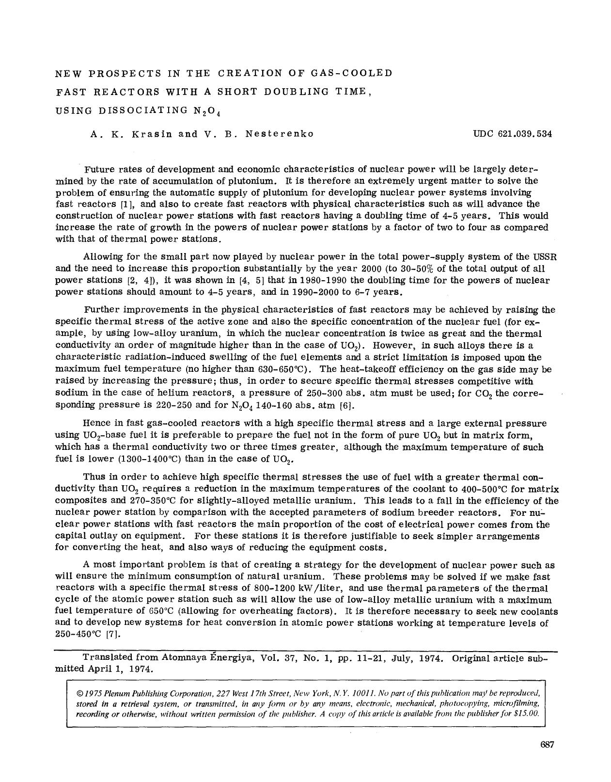New prospects in the creation of gas-cooled fast reactors with a short doubling time, using dissociating N <Subscript>2 <Subscript>O <Subscript>4 <Subscript> by Unknown