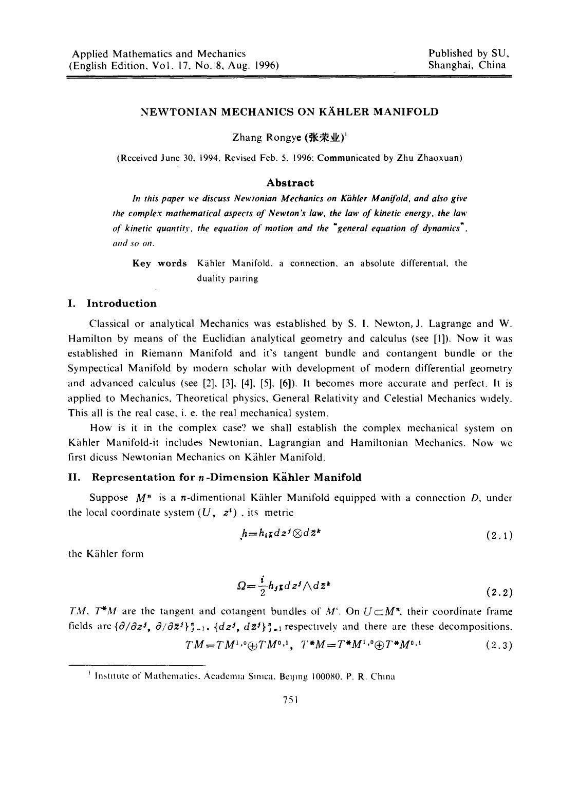 Newtonian Mechanics on Kähler Manifold by Unknown