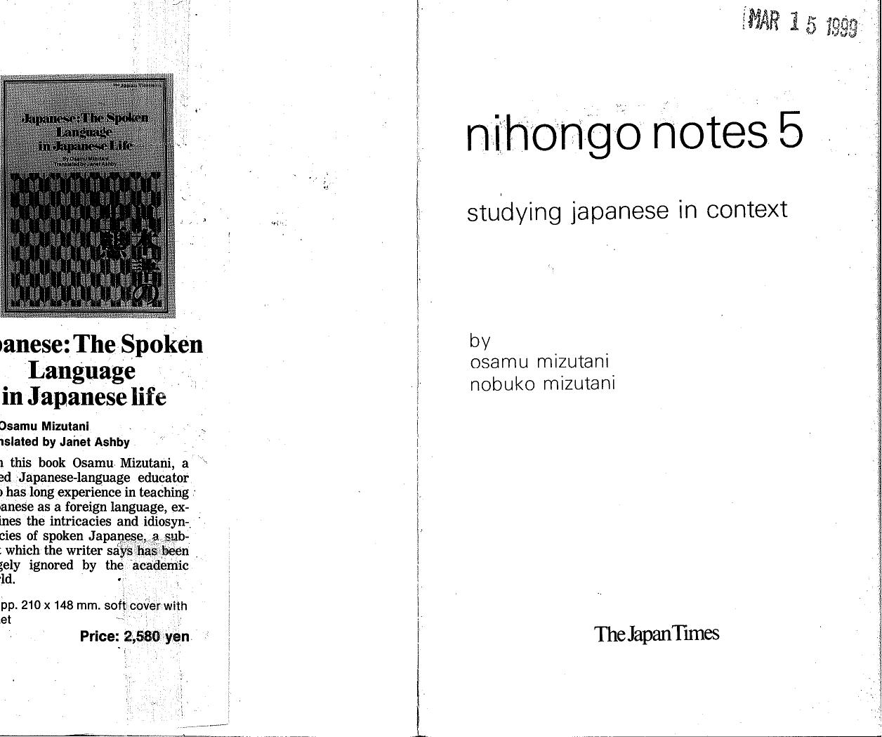 Nihongo notes 5 Studying Japanese in context by Osamu Mizutani; Nobuko Mizutani