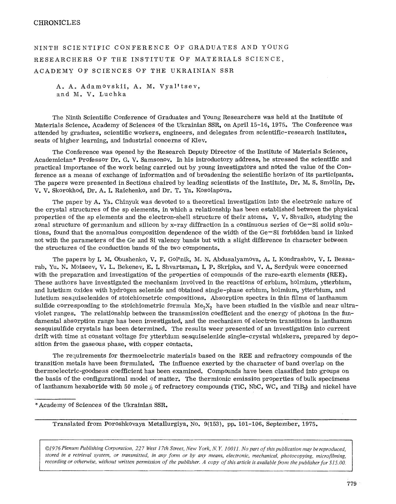 Ninth Scientific Conference of Graduates and Young Researchers of the Institute of Materials Science, Academy of Sciences of the Ukrainian SSR by Unknown
