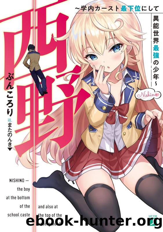 Nishino v01 by Buncololi
