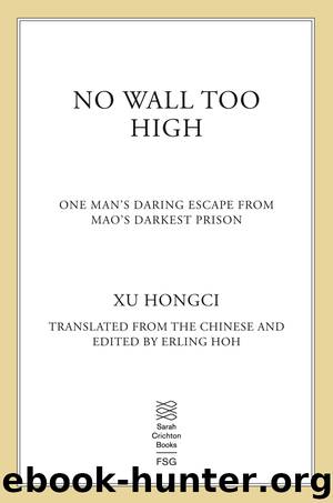 No Wall Too High by Xu Hongci