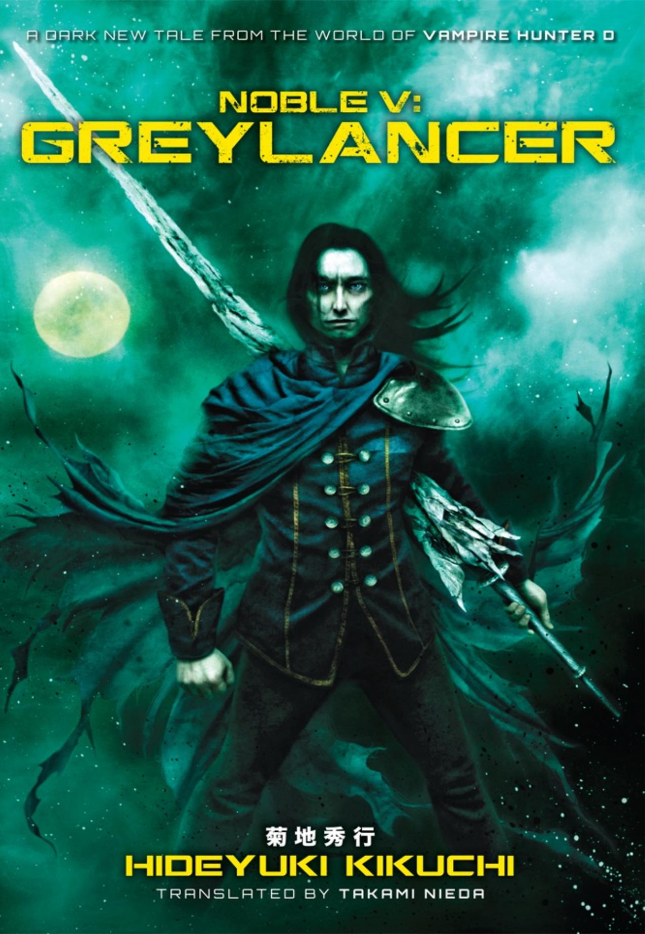 Noble V: Greylancer by Hideyuki Kikuchi