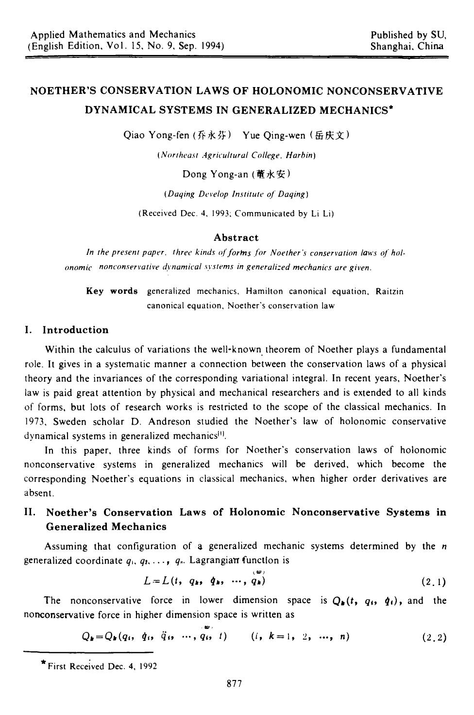 Noether's conservation laws of holonomic nonconservative dynamical systems in generalized mechanics by Unknown