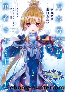 Nogi Wakaba wa Yuusha de Aru v01 by Akashiro Aoi & Takahiro