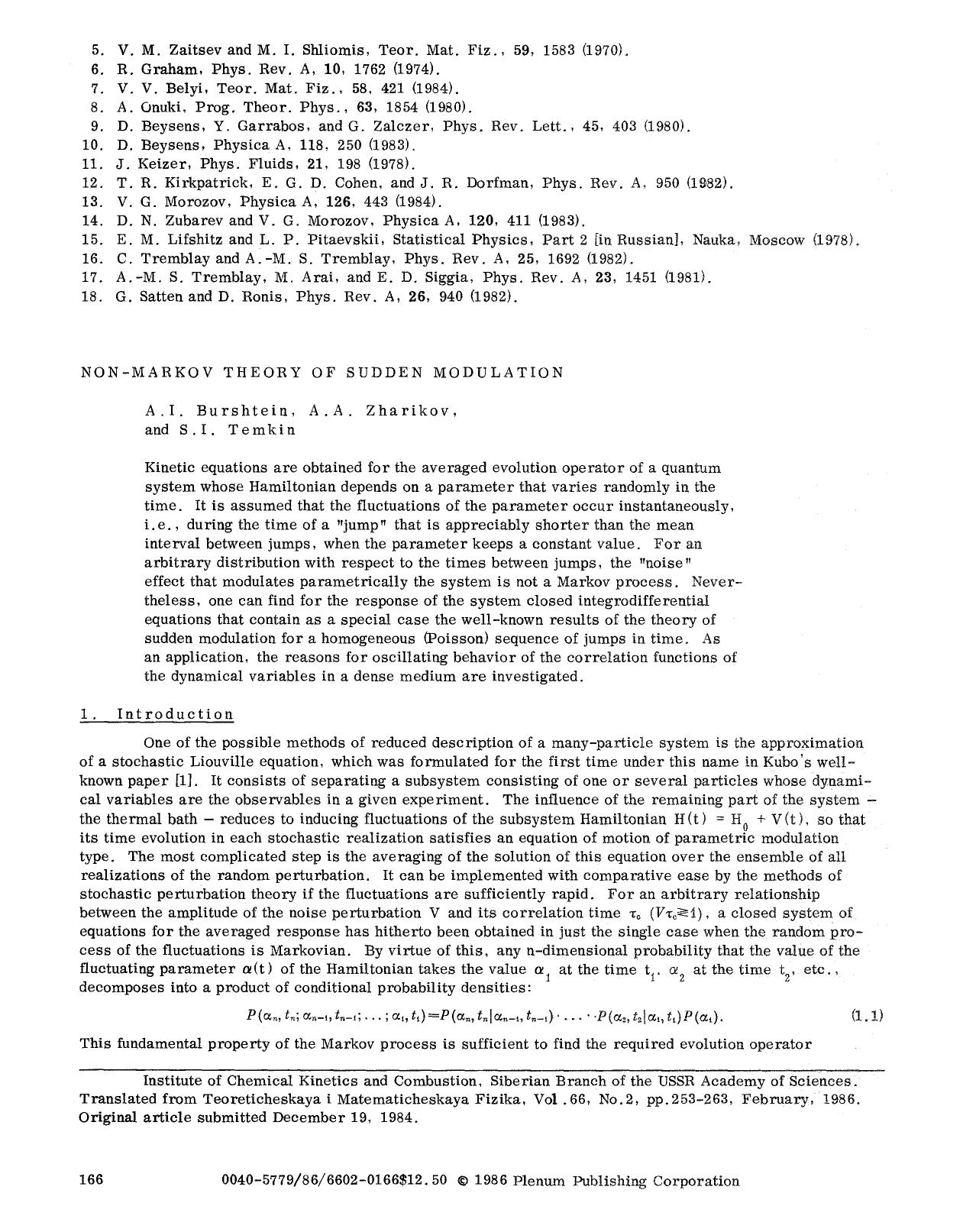 Non-Markov theory of sudden modulation by Unknown