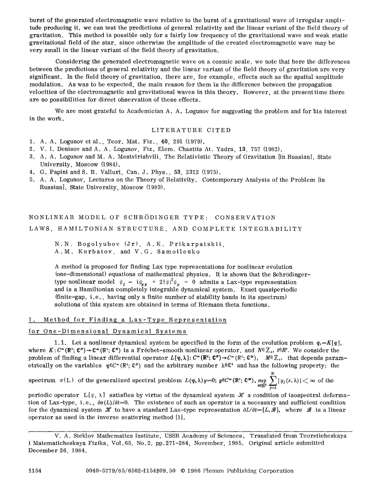 Nonlinear model of Schr&#x00F6;dinger type: Conservation laws, Hamiltonian structure, and complete integrability by Unknown