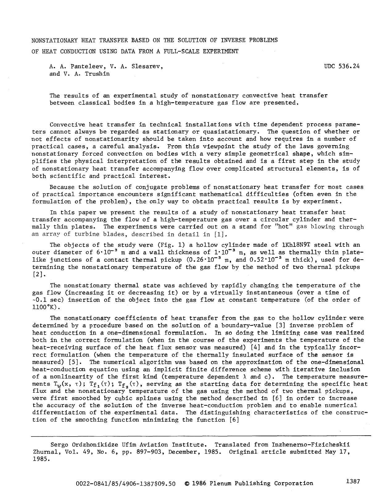 Nonstationary heat transfer based on the solution of inverse problems of heat conduction using data from a full-scale experiment by Unknown