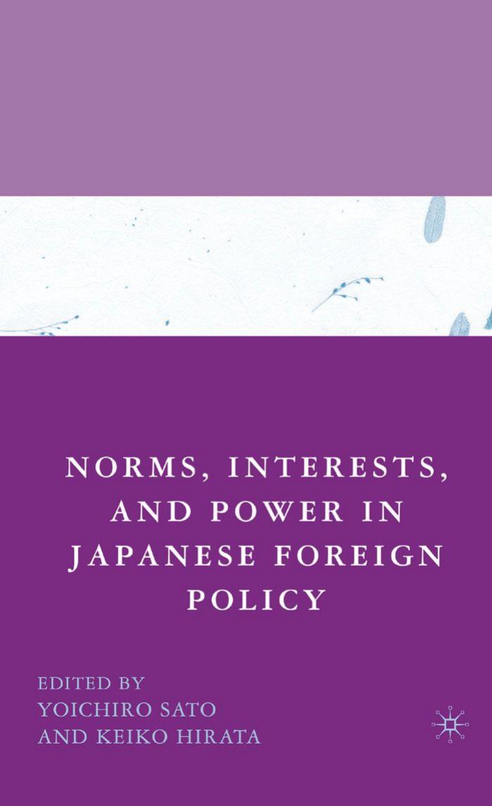 Norms, Interests, and Power in Japanese Foreign Policy by Yoichiro Sato Keiko Hirata