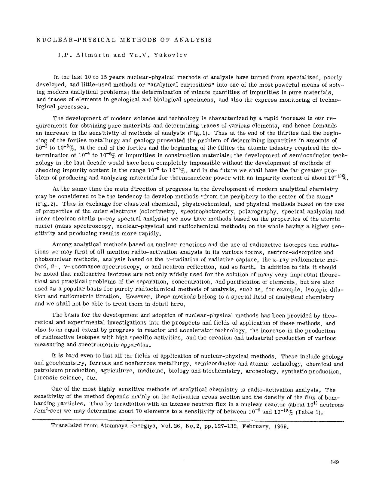 Nuclear-physical methods of analysis by Unknown