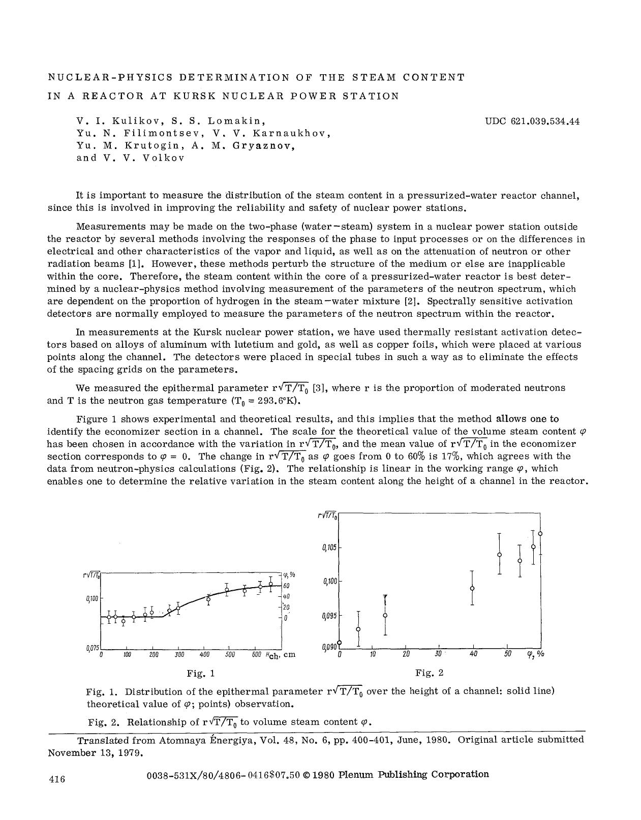 Nuclear-physics determination of the steam content in a reactor at Kursk nuclear power station by Unknown
