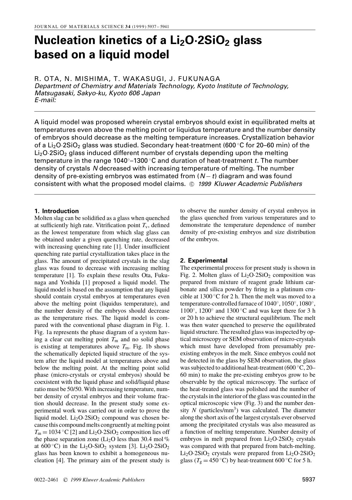 Nucleation kinetics of a Li2O·2SiO2 glass based on a liquid model by Unknown