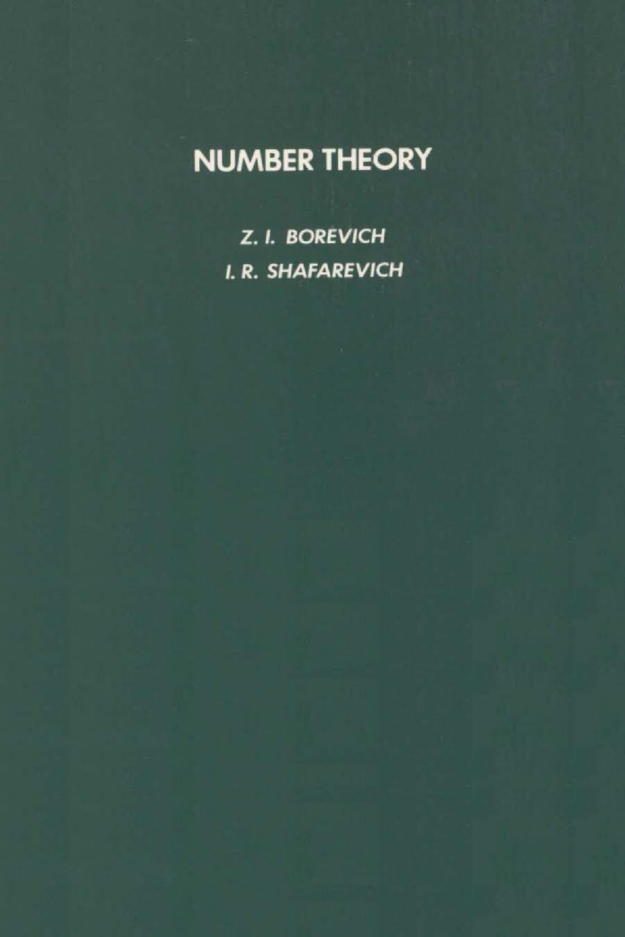 Number Theory (Pure and Applied Mathematics) by Z. I. Borevich I. R. Shafarevich