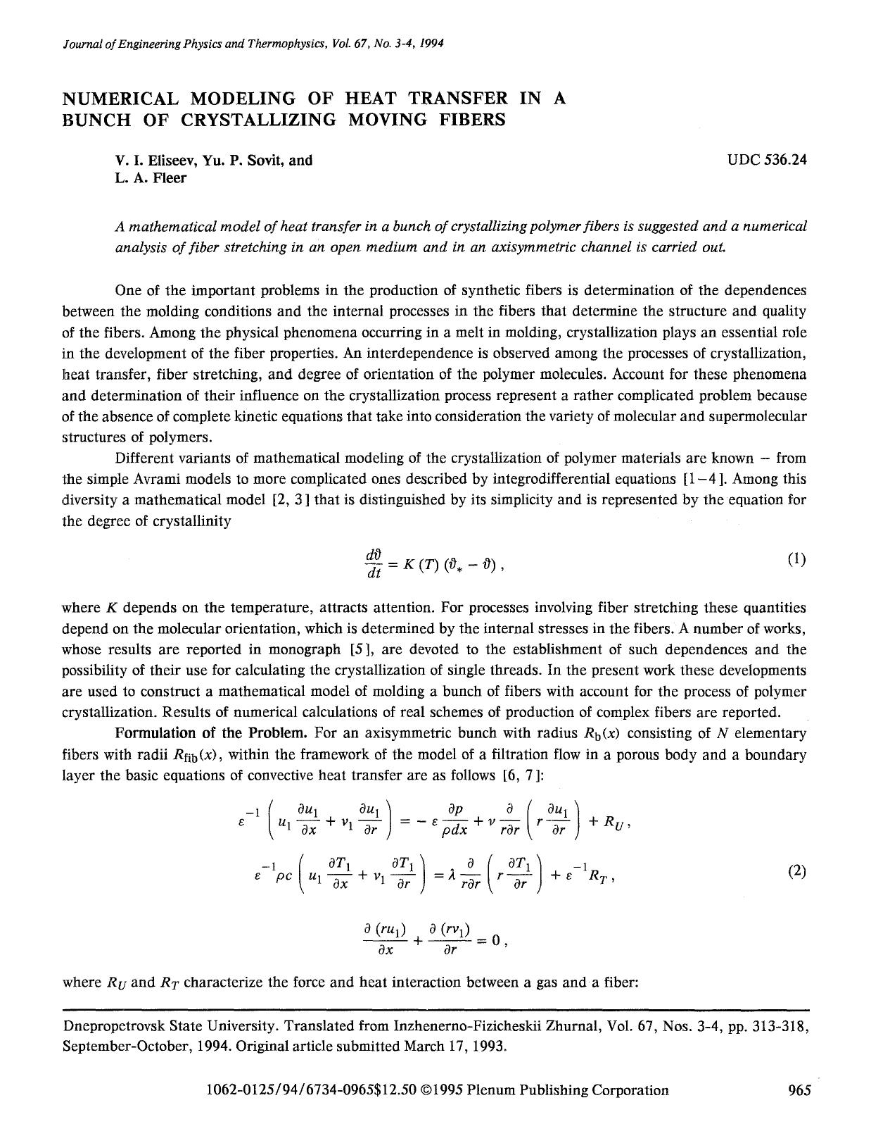 Numerical modeling of heat transfer in a bunch of crystallizing moving fibers by Unknown