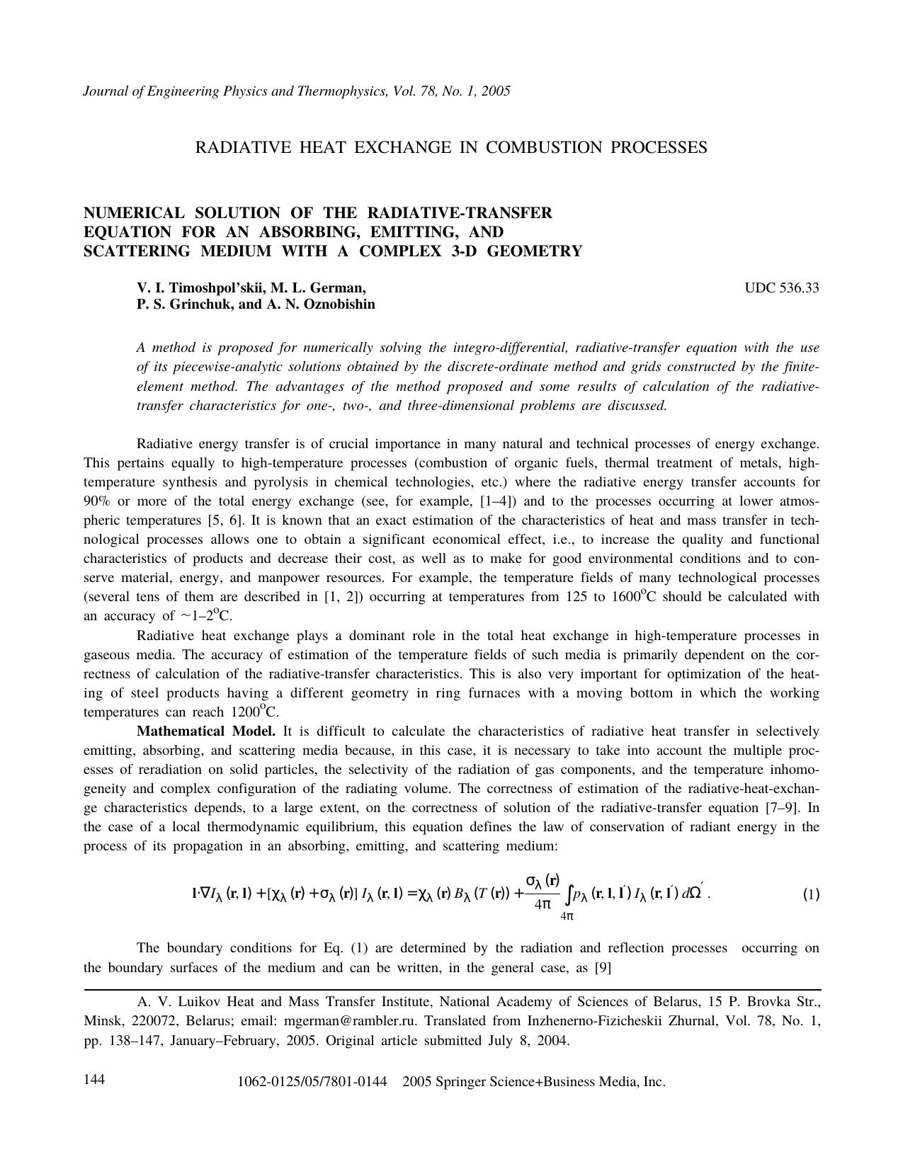 Numerical solution of the radiative-transfer equation for an absorbing, emitting, and scattering medium with a complex 3-D geometry by Unknown