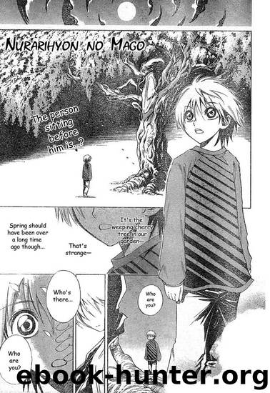 Nurarihyon No Mago 004 by Shiibashi Hiroshi