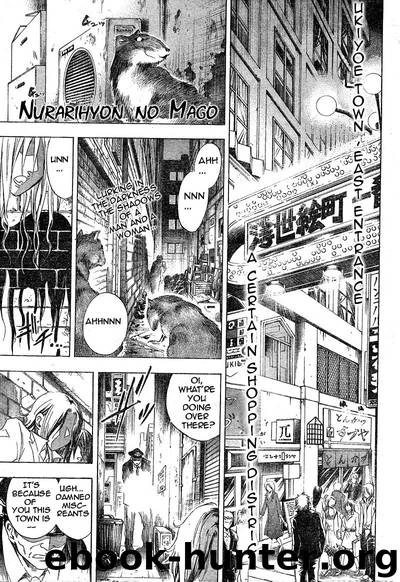Nurarihyon No Mago 006 by Shiibashi Hiroshi