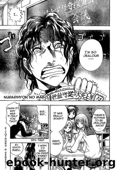 Nurarihyon No Mago 009 by Shiibashi Hiroshi