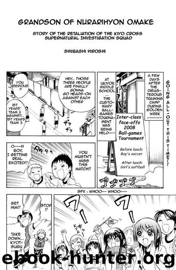 Nurarihyon No Mago 010.005 by Shiibashi Hiroshi