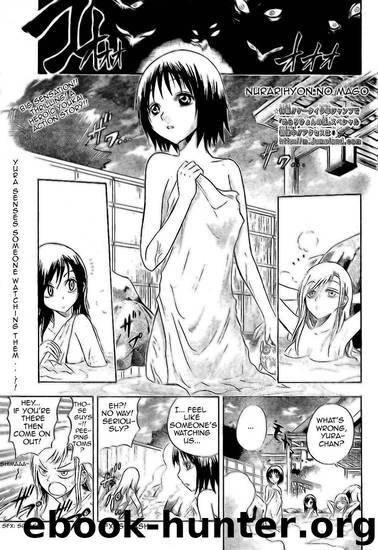 Nurarihyon No Mago 012 by Shiibashi Hiroshi