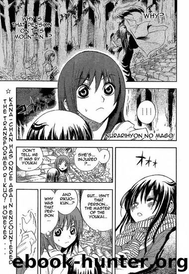Nurarihyon No Mago 014 by Shiibashi Hiroshi