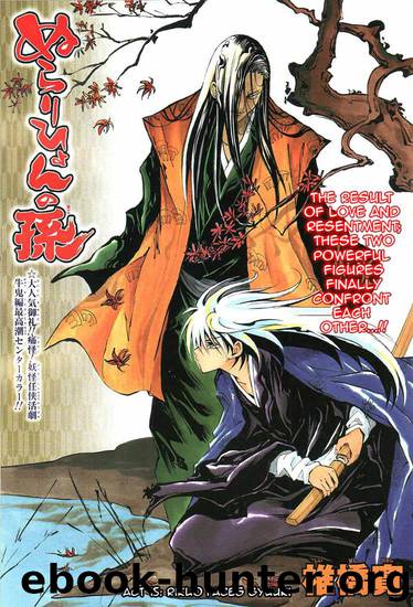 Nurarihyon No Mago 015 by Shiibashi Hiroshi