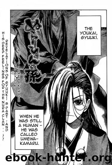 Nurarihyon No Mago 016 by Shiibashi Hiroshi