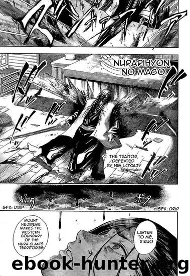 Nurarihyon No Mago 017 by Shiibashi Hiroshi