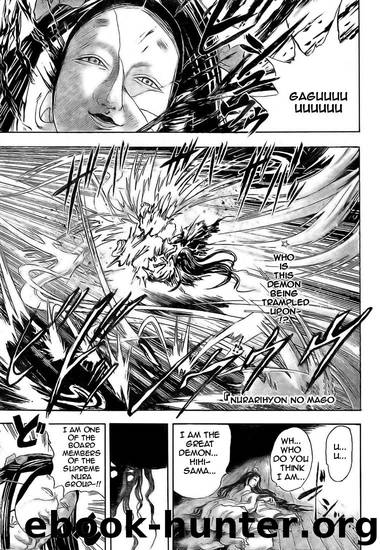 Nurarihyon No Mago 021 by Shiibashi Hiroshi