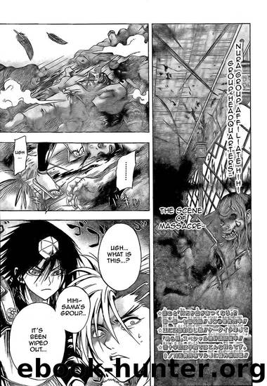 Nurarihyon No Mago 022 by Shiibashi Hiroshi