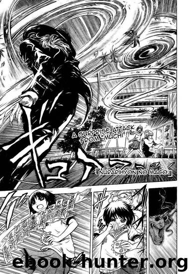 Nurarihyon No Mago 023 by Shiibashi Hiroshi