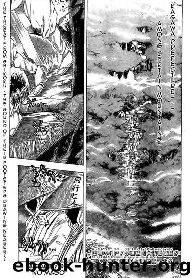 Nurarihyon No Mago 025 by Shiibashi Hiroshi