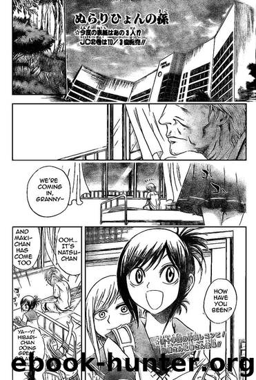 Nurarihyon No Mago 026 by Shiibashi Hiroshi