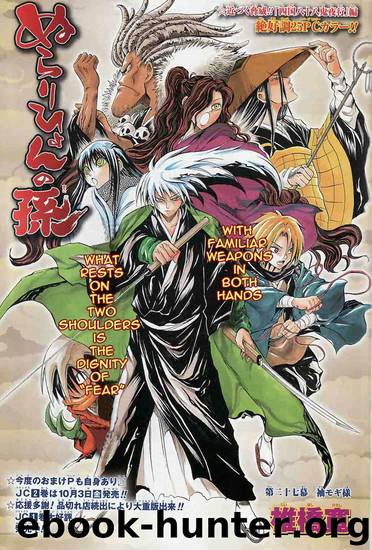 Nurarihyon No Mago 027 by Shiibashi Hiroshi