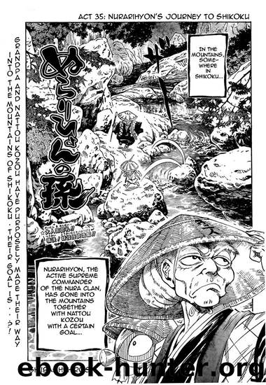 Nurarihyon No Mago 035 by Shiibashi Hiroshi