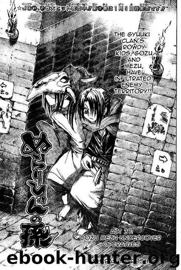 Nurarihyon No Mago 037 by Shiibashi Hiroshi
