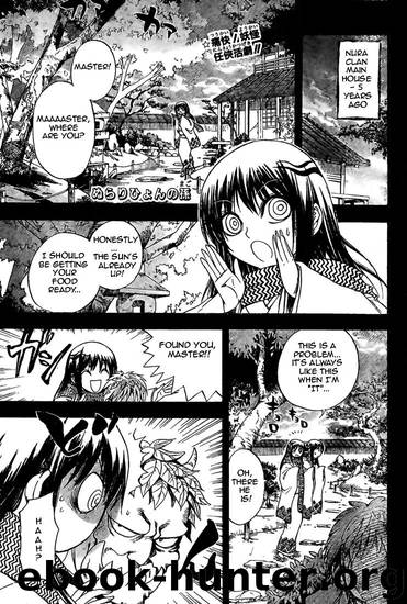 Nurarihyon No Mago 042 by Shiibashi Hiroshi