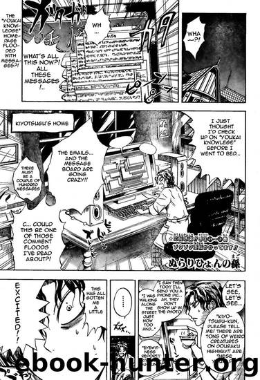 Nurarihyon No Mago 043 by Shiibashi Hiroshi