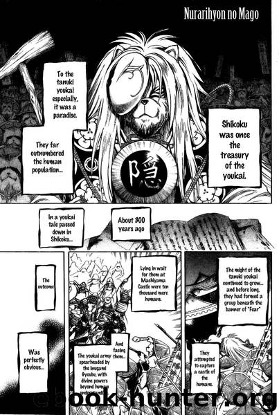 Nurarihyon No Mago 045 by Shiibashi Hiroshi