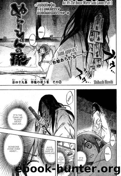 Nurarihyon No Mago 049 by Shiibashi Hiroshi