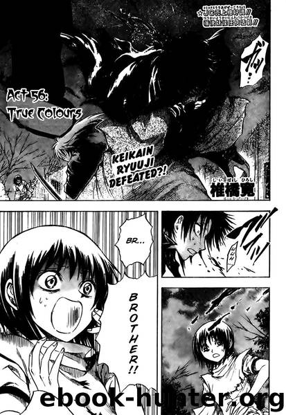 Nurarihyon No Mago 056 by Shiibashi Hiroshi