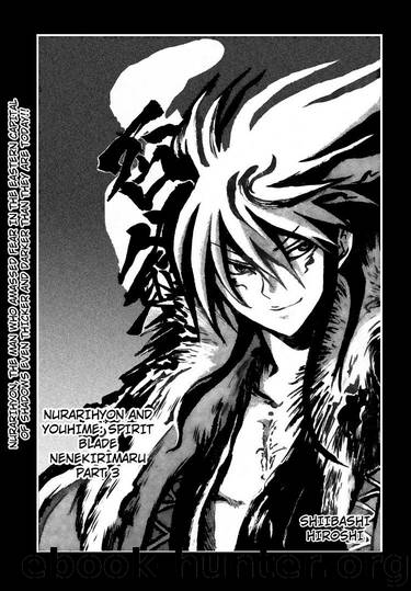 Nurarihyon No Mago 060 by Shiibashi Hiroshi
