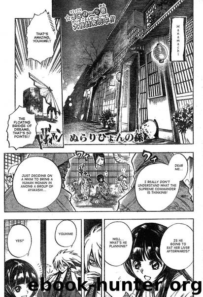 Nurarihyon No Mago 061 by Shiibashi Hiroshi