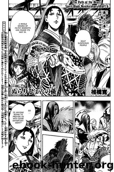 Nurarihyon No Mago 063 by Shiibashi Hiroshi