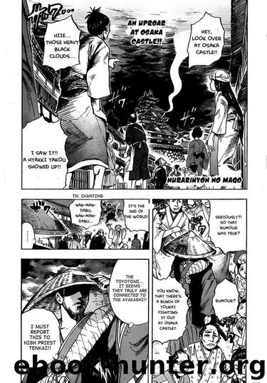 Nurarihyon No Mago 064 by Shiibashi Hiroshi