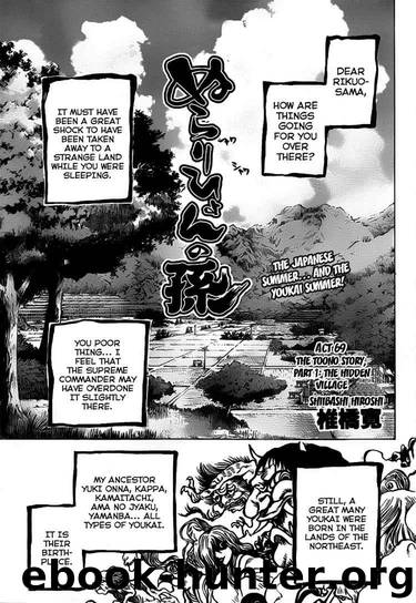 Nurarihyon No Mago 069 by Shiibashi Hiroshi