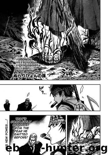 Nurarihyon No Mago 072 by Shiibashi Hiroshi