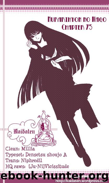 Nurarihyon No Mago 075 by Shiibashi Hiroshi