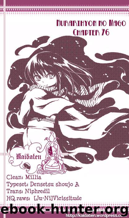 Nurarihyon No Mago 076 by Shiibashi Hiroshi