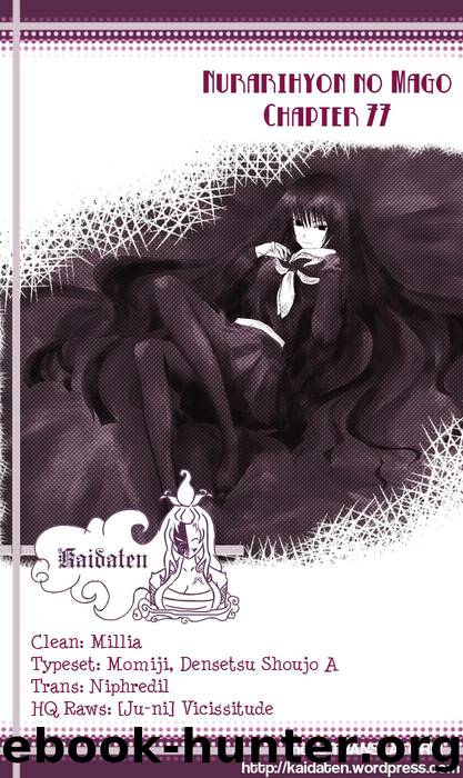 Nurarihyon No Mago 077 by Shiibashi Hiroshi